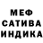 Метадон белоснежный KaDMan KaT
