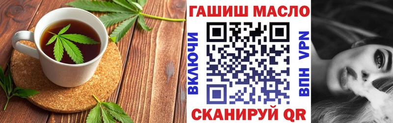 Cannafood марихуана  Радужный 