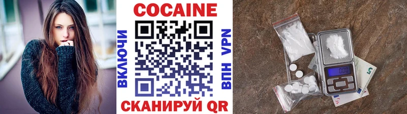 КОКАИН Колумбийский  Радужный 
