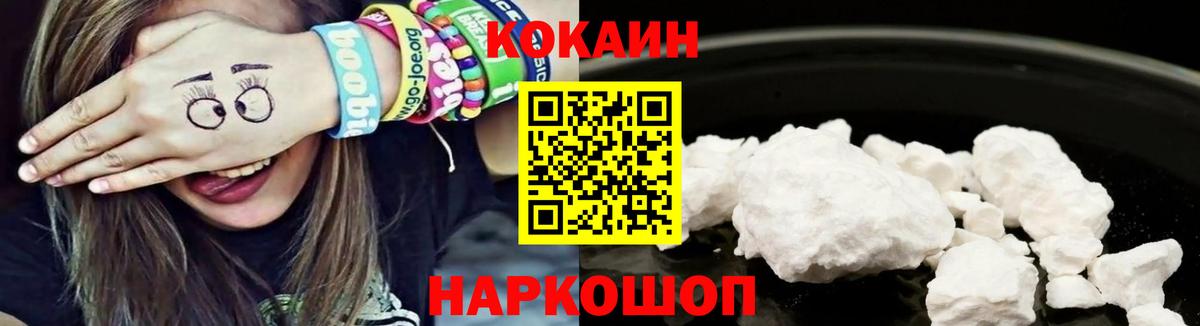COCAIN 99% Радужный