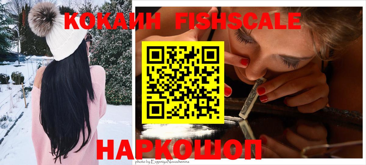 Кокаин Перу  COCAIN Перу  Вход с VPN  COCAIN  Радужный 