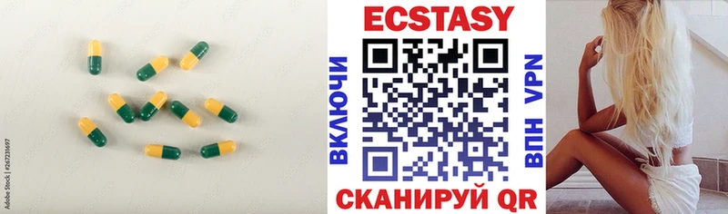 Ecstasy VHQ  Радужный 