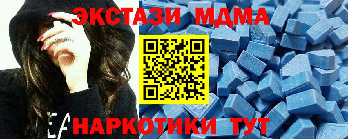 Ecstasy ешки  наркота  Радужный  Вход с VPN  Экстази VHQ  Ecstasy 