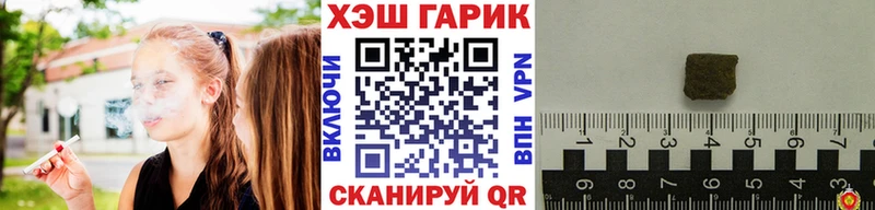 ГАШИШ хэш  Радужный 