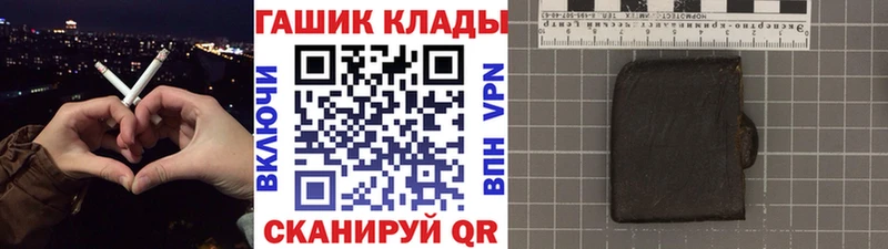 ГАШИШ гашик Радужный