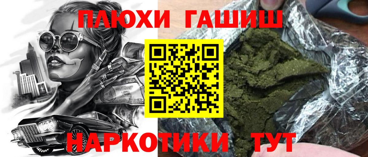 ГАШИШ индика сатива Радужный