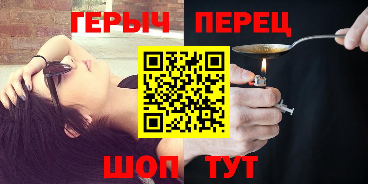 ГЕРОИН Афган  Вход с VPN  Радужный 