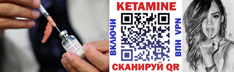 КЕТАМИН VHQ  Радужный 
