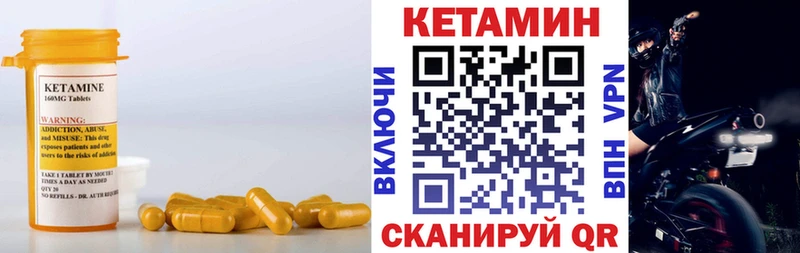 КЕТАМИН VHQ Радужный