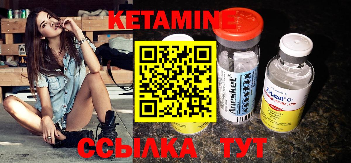Радужный  КЕТАМИН VHQ  Кетамин VHQ  Вход с VPN 