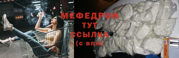 тгк Балахна
