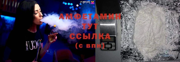 бутират Баксан