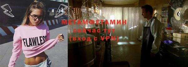 мяу мяу кристалл Балабаново