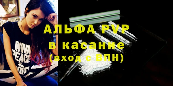 мяу мяу кристалл Балабаново