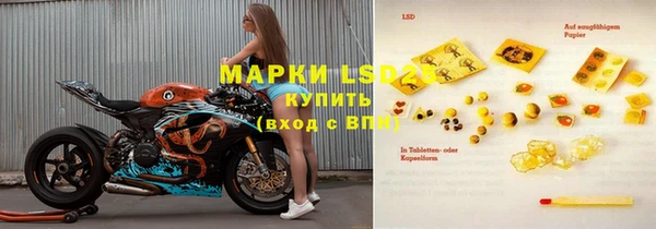 мяу мяу кристалл Балабаново