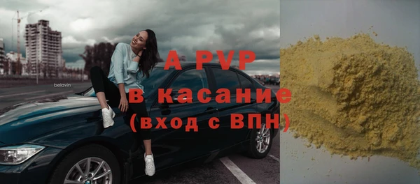 мяу мяу кристалл Балабаново