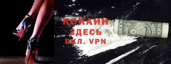 бутират Баксан