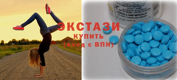тгк Балахна