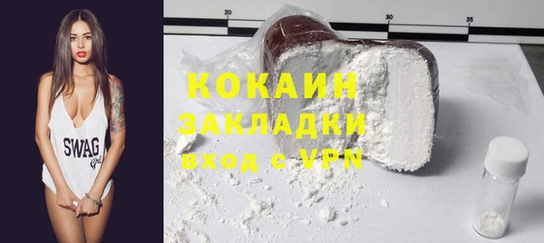 мяу мяу кристалл Балабаново