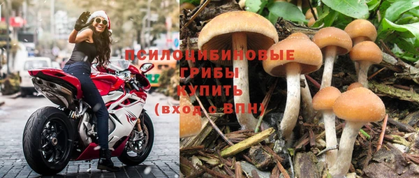 мяу мяу кристалл Балабаново