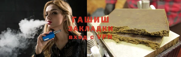 тгк Балахна