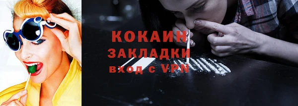 мяу мяу кристалл Балабаново
