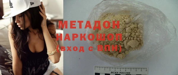 бутират Баксан