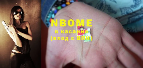 бутират Баксан