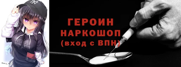мяу мяу кристалл Балабаново
