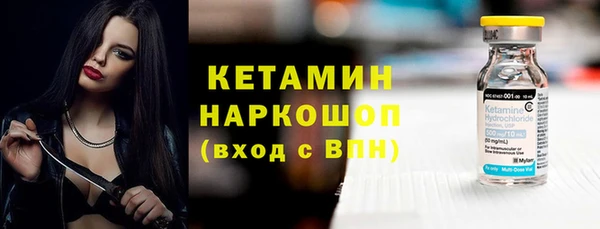 мяу мяу кристалл Балабаново