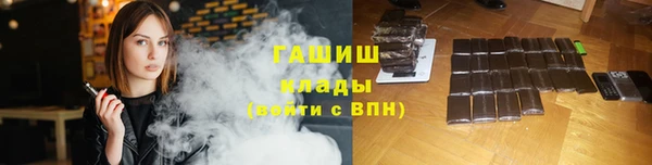 бутират Баксан