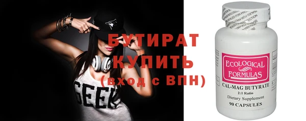 тгк Балахна