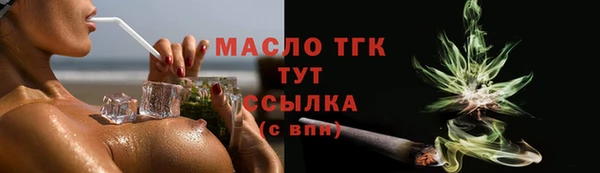 скорость Арсеньев