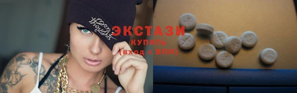 мяу мяу кристалл Балабаново