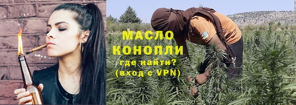 тгк Балахна