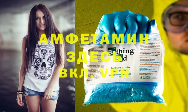 бутират Баксан