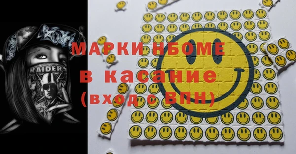 тгк Балахна