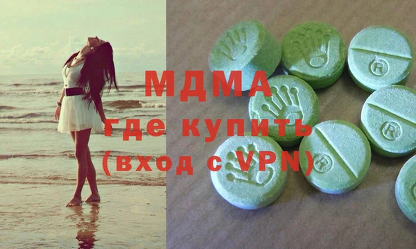мяу мяу кристалл Балабаново