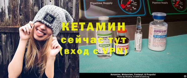 мяу мяу кристалл Балабаново