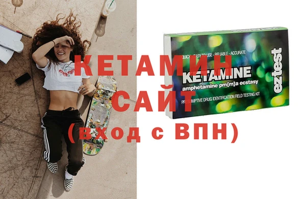 тгк Балахна