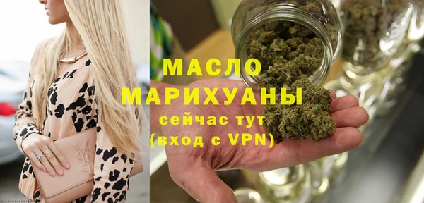 мяу мяу кристалл Балабаново
