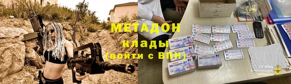тгк Балахна