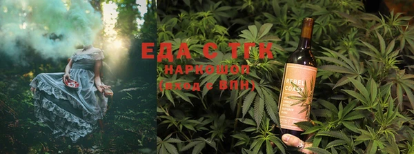 тгк Балахна