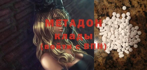 тгк Балахна