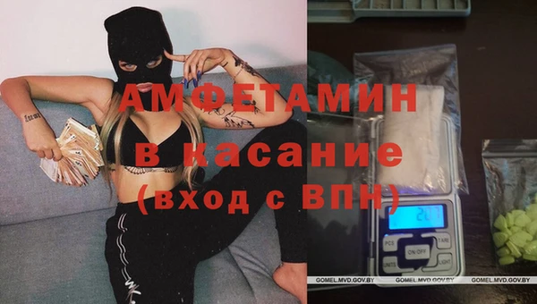 тгк Балахна