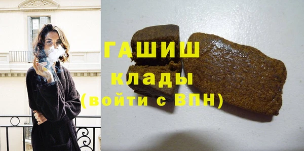 тгк Балахна