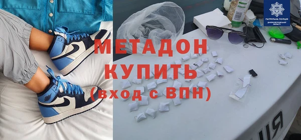 мяу мяу кристалл Балабаново