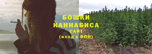 мяу мяу кристалл Балабаново