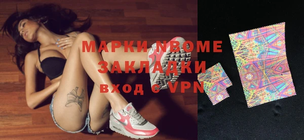 мяу мяу кристалл Балабаново
