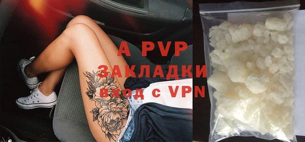мяу мяу кристалл Балабаново